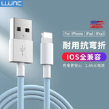 LLUNC适用苹果14数据线iPhone13充电线20W快充PD线适用iPad平板12/11/X/XR/XS游戏闪充手机弯头线ProMax 1米【天空蓝】苹果编织线
