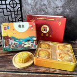 奢皇（SHEHUANG）无蔗糖甜咸味老式五仁月饼木糖醇伍仁无肉素食斋广式传统团购送礼 木糖醇素五仁4饼 铁礼盒装750g