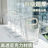 离草书立架桌面书架桌上置物架透明亚克力书桌书架书夹固定书本收纳神器简易书架儿童分隔板收纳盒 透明三格【特厚更耐摔/带手提】