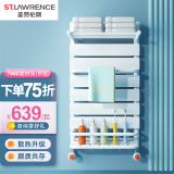 圣劳伦斯 暖气片家用水暖铜铝暖气片卫生间 小背篓暖气片 厨房卫浴散热器 7660置物架带框中心距 400mm*1柱 6分口径600mm高
