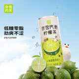 奈雪的茶 汽泡柠檬茶 310ml*6罐装 真果汁低糖汽泡茶 鸭屎香风味茶饮料