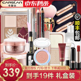 卡姿兰（Carslan）彩妆套装礼盒化妆品套装全套初学者组合七夕情人节生日礼物送女友 浪漫约会妆7件套（店长推荐）