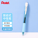 派通（Pentel）BLN105按动黑色中性笔高颜值0.5mm签字笔商务学生速干水笔水性笔文具 天蓝杆黑芯单支装