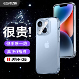 亿色适用苹果14plus手机壳 iphone14plus保护套磨砂玻璃不易发黄不沾指纹气囊防摔硅胶软边半透明