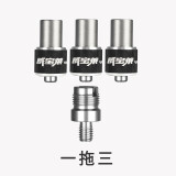 威宝莱 抄网杆防转头配件 抄网头抄网竿 转换快速接头 连接器 通用 一拖三