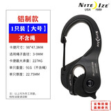 奈爱niteize奈爱卡捷拉绳收紧扣挂绳钩户外快挂扣紧绳扣风绳扣自锁钩 铝制大号1只装【不带绳】