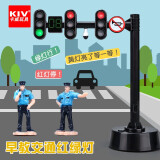 卡威（KIV）1/32合金玩具车模型儿童汽车玩具1-3-6岁男孩回力车模 红绿灯