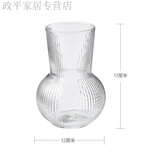 富贵竹大口径花瓶 简约玻璃花瓶水养韩式现代创意家居客厅餐厅干花插花装饰摆件 现代韩式普德拉格：17cm透明色