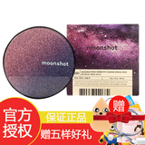 moonshot韩国moonshot茉姗星空气垫BB霜MT茉珊气垫清透遮瑕持久 #201 自然偏肤色【无替换装】