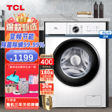 TCL新品家电 8公斤滚筒洗衣机大容量一级能效变频电机蒸汽除螨消毒预约洗以旧换新G80L880-B 芭蕾白
