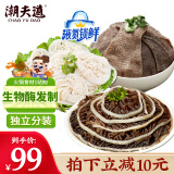 潮夫道X亲热 非碱发 黑毛肚白千层黑千层1500g【液氮锁鲜】火锅食材冷吃