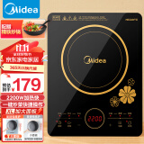 美的（Midea）电磁炉电陶炉 2200W大功率一键爆炒触控电磁炉灶家用 多档调节 智能定时火锅炉C22-RT2240