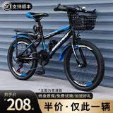 百士盾儿童自行车山地单车6-16岁以上学生减震双碟刹越野中小男女孩赛车 旗舰版单速【辐条轮】黑蓝色 20寸丨适身高125-145丨