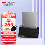 海康威视（HIKVISION）NAS网络存储H99Pro系列个人家庭私有云盘 远程访问自动备份 无盘版