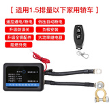 速卖迪汽车电瓶断电开关智能遥控12v轿车小车摩托电瓶开关纯铜负极闸刀 12V6代（单遥控3503）