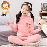 恒源祥儿童秋衣秋裤女中大童纯棉内衣套装保暖薄款学生秋季棉毛打底衫