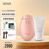 妞娃（newa）以色列NEWA RF射频美容仪 脸部面部家用美容仪器 樱花粉（Classic II水晶款）礼赠套餐