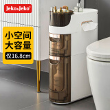 JEKO&JEKO卫生间置物架落地夹缝收纳柜浴室用品厕所马桶储物夹缝柜