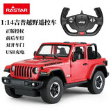 星辉（Rastar）遥控车越野车男孩儿童玩具吉普牧马人USB充电可遥控赛车生日礼物 Jeep牧马人红色【79460】 USB充电电池+车子+遥控器