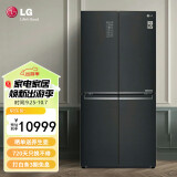 LG F521MC18 530L升十字对开门电冰箱 智能除菌 节能变频风冷无霜  双风系超大容量家用 F521MC18