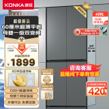 康佳408升60厘米超薄嵌入一级能效双变频除菌净味风冷无霜十字对开双开四开多门电冰箱BCD-408WEGQ4SP
