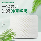 胖叮咚适配件亚都加湿器过滤芯蒸发器吸水滤网耗材配件 YZ-DS252C Pro