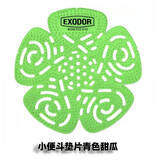 威莱克斯（EXODOR）便斗除臭垫片 尿斗香片 尿槽垫防溅 防结尿垢（甜瓜味）1片