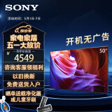 索尼（SONY）KD-50X85K 50英寸 4K HDR超高清全面屏 120Hz高刷 X1芯片 安卓智能液晶平板电视 黑色