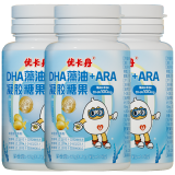 优卡丹DHA海藻油+ara凝胶糖果营养补充学生青少年脑0-3-18岁 180粒海藻油婴幼儿儿童宝宝孕妇可食胶囊糖果