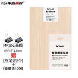 中盛画材（transon） 4K画板 a2双面用椴木实心画板速写板绘图板户外写生素描画板美术生专用 4K/A2空心画板【1.8CM厚】+燕尾夹*2