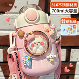 逐简 儿童保温杯316不锈钢小学生水杯高颜值大肚保温水杯带吸管大容量水杯壶男女童幼儿园喝水杯宝宝 粉色太空猫-700ml【配3D贴+卡通贴+背带】