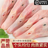 顺丰速运鸭头生鲜 新鲜精品生鲜鸭货鸭肉麻辣干锅卤菜食材无鸭舌 2斤鸭头