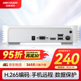 HIKVISION海康威视网络硬盘录像机监控8路支持6T硬盘NVR满配8个摄像头1080P解码DS-7108N-F1