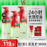 沙宣无硅油蓬松洗发水控油去油清爽洗发露310ml*3+护发素210ml