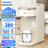 飞利浦（PHILIPS）即热式饮水机家用UV杀菌小型台上式饮水机免安装 办公室桌面热饮机电热水壶便携即热烧水壶ADD8202