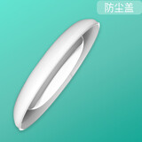 优合（youha） 优合吸奶器配件 需联系客服修改价格和云费 防尘盖