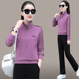 语缦品牌卫衣女两件套2026春秋运动套装韩版时尚休闲长袖运动服女装 2313香芋紫 XL 105-120斤