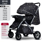 康多贝婴儿推车可坐可躺轻便双向大空间避震宝宝折叠双向BB童车手推车 金羽黑奢华版(可坐可躺可水洗)