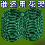 花支架支撑杆植物支架通用型花架拼接园艺兰花莲花花架子爬藤架 固定花架 可叠加丨加厚【10层】60根