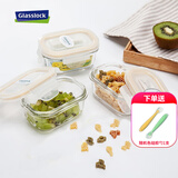 Glasslock 韩国进口宝宝婴儿辅食盒钢化玻璃小号冷冻盒燕窝分装圈色随机 长方形150ml*3黄圈(微波款