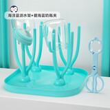 HIHIDEFRIENDS婴儿奶瓶沥水架便捷晾干架子置物架挂放沥干器宝宝水杯干燥架支架 蓝色沥水架+奶瓶夹