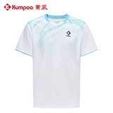 薰风（KUMPOO）羽毛球服赛事系列简约百搭速干透气熏风专业比赛球服 KW-4107 男款浅绿 4XL