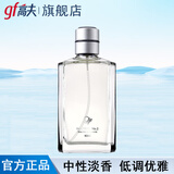 高夫男士古龙香水 经典成熟香淡香水持久留香木质香调约会送男友礼物 2号古龙水60ml