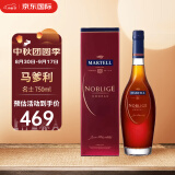 马爹利（Martell） 名士 VSOP 洋酒 干邑白兰地 750ml 中秋送礼