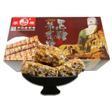 四川乐山特产苏稽黑糖米花糖308g 礼盒装传统手工糕点零食 黑糖米花糖308g*1盒