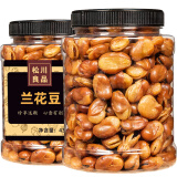 松川良品 兰花豆 甄选每日坚果炒货休闲零食品铺子蚕豆干果下酒菜小吃新年货 430g 罐装 牛肉味