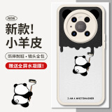 霸时代 适用 华为Mate40Pro手机壳mate40epro保护套硅胶软壳防摔全包HUAWEI小羊皮外壳女男款白色粉刷熊