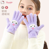 Hello Kitty儿童手套冬针织保暖全指女童小孩宝宝毛线五指225库洛米紫色