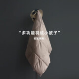 斯诺曼午睡多功能羽绒小被子 旅游便携式办公室四季膝盖被鸭绒四季被芯 卡其色 90*150cm