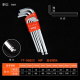 易尔拓（YATO） 内六角扳手套装梅花平球头内六方扳手星型内6角螺丝刀 9件-加长球头YT-58823